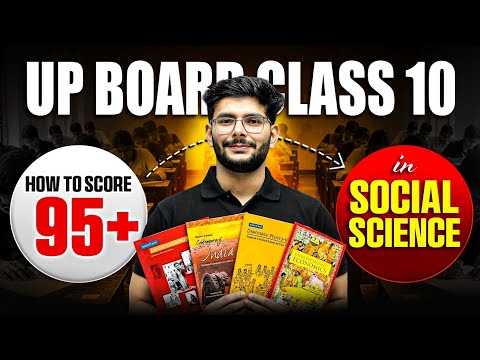 How to Score 95+ in SST | Complete Strategy For Class 10 SST | UP Board 2027