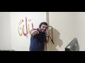 خليكوو انتظار علشان اللى جاى دمار /ستوديو الفن رجع تانى /مهرجانات 2020 /احلى مهرجان  /الصياد والتيم