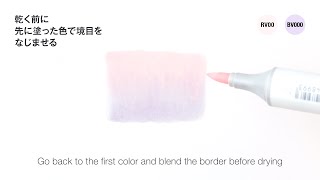 コピックでムラなく塗る＆グラデーションを作る_Creating Gradations [How to 3]