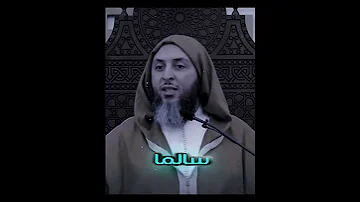 لاتغرنك الدنيا هارون الرشيد الشيخ سعيد الكملي 