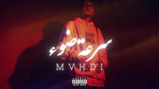 MVHDI - SOR3T DO2 | مهدي - سرعة ضوء (Official Music Video) Prod. Solas