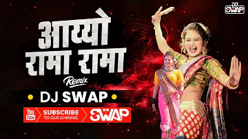 Ayyo Rama Rama (Dance Mix) Dj Swap | Changu Mangu | अय्यो रामा रामा | Marathi Dj Songs