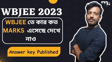 WBJEE 2023 answer key Out | How to challenge Answer Key| How to check your WBJEE answer #wbjee2023