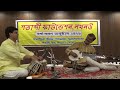 A dhun on sarod by abhijit roychoudhury