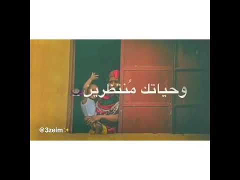 محمد الامين شال النوار حالة واتس اب سودانيه 2020