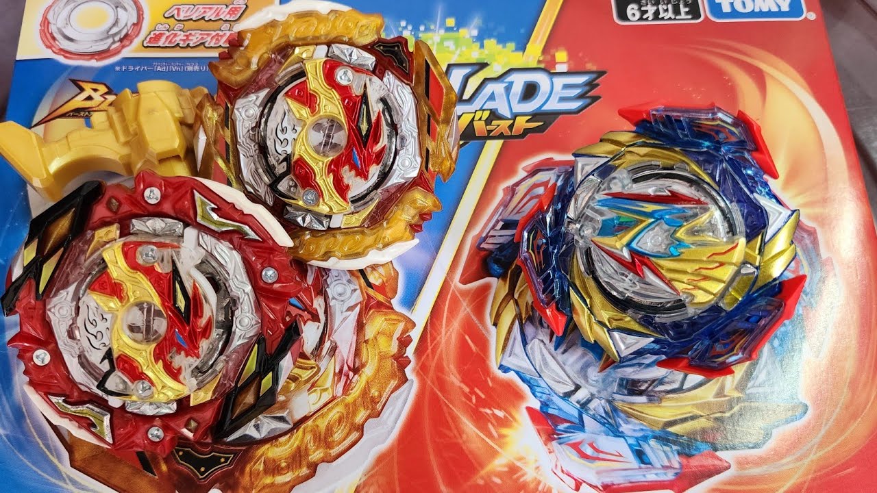 B-205 Burst Spriggan & Ultimate Valkryrie VS Set Beyblade – Mall Of Toys