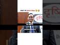 सम्राट का interview