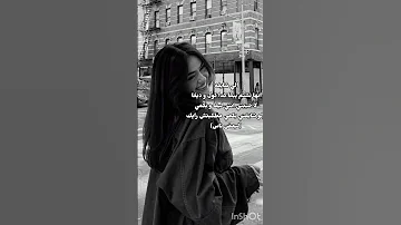 مش عاجبك الفديو اتفضلي امشي انتي مش هتوقفي حياتي يعني Lyrics Fypシ Viral Edit 