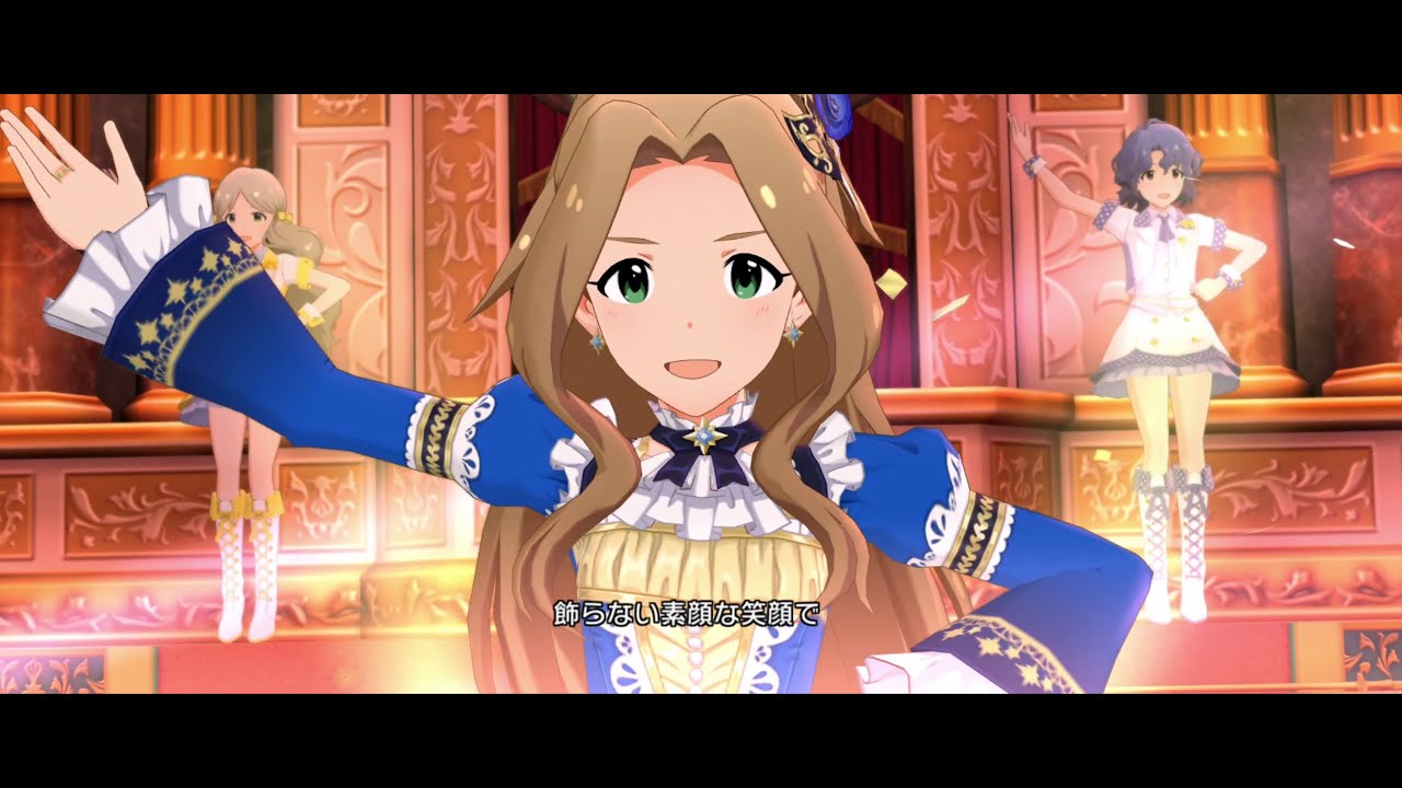 ミリシタ】二階堂千鶴「恋心マスカレード」(楽曲SSR)【ユニットMV