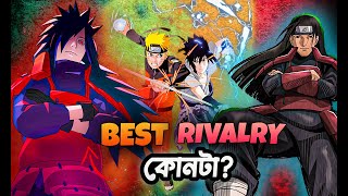 Every Life-Long Rivalry In Naruto Anime