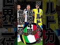 イタリアはすごい国　#countryballs #coutryball #ポーランドボール #ゆっくり