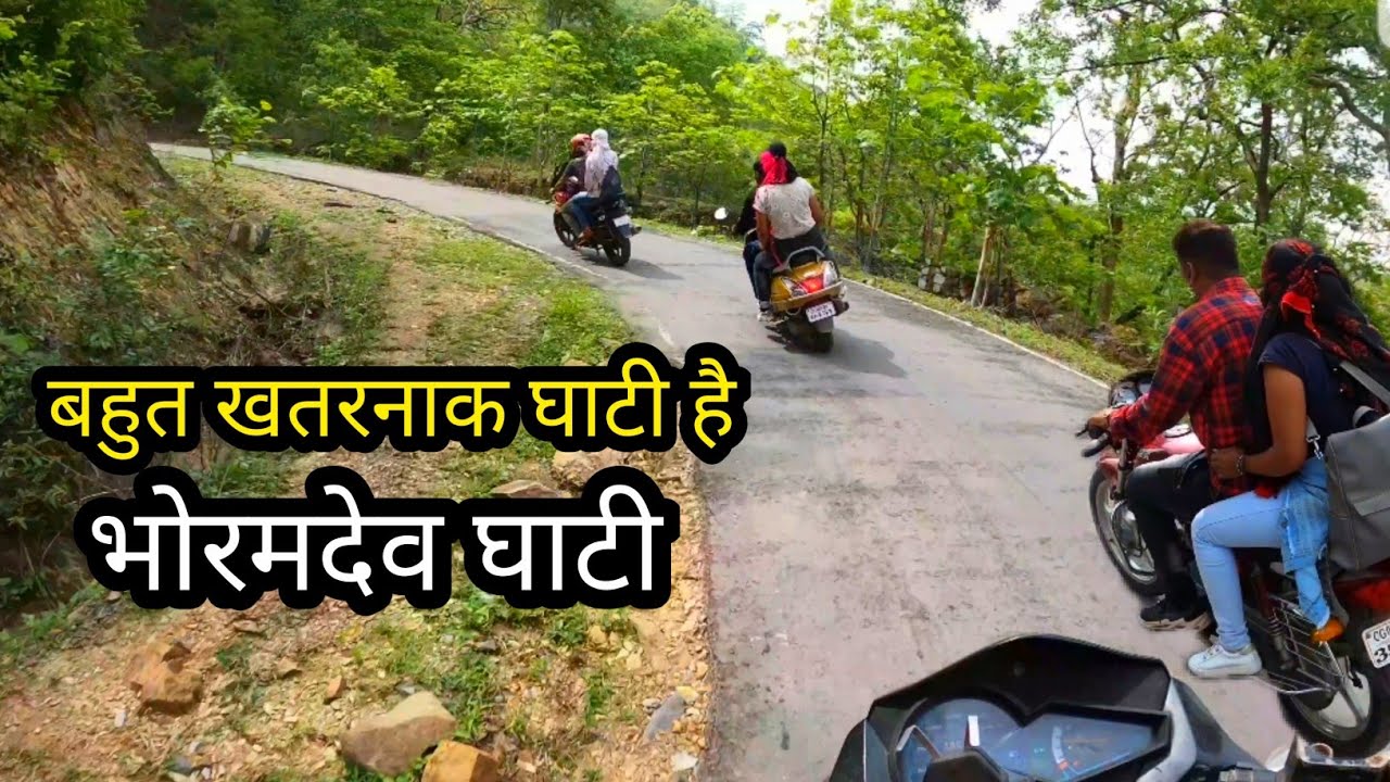 Bhoramdeo Ghati   Chilpi Ghati Chhattisgarh  Vlogs Rahul