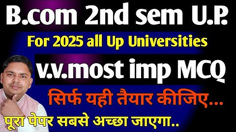 financial accounting v.imp MCQ bcom 2nd sem 2025