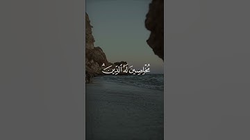 اكتب شيء تؤجر عليه | سورة غافر الآية 65 القارئ ياسر الدوسري