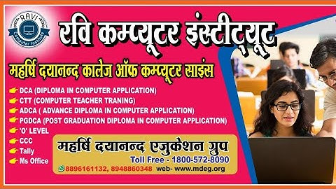 Welcome to Ravi Computer Institute