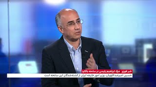 مرتضی کاظمیان: ابراهیم رئیسی تنها بازوی اجرایی خامنه‌ای بود