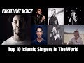 Best top 10 islamic singers in the worldmust watch