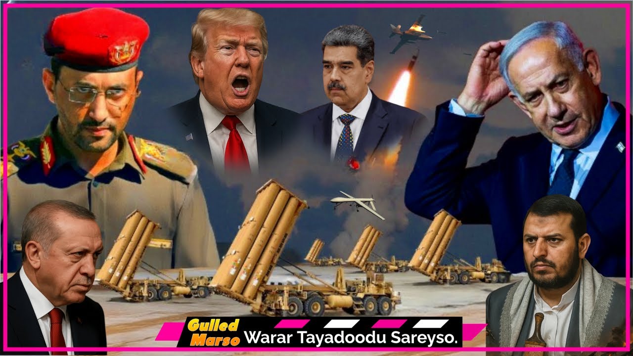 ISRA обеспокоена угрозой XMS, нападением на судно в Красном море + угрозой Трампа + ВЕНЕСУЭЛА