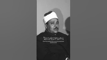 ما تيسر من سورة الأنعام || عبد الباسط عبد الصمد رحمه الله   #القرآن_الكريم