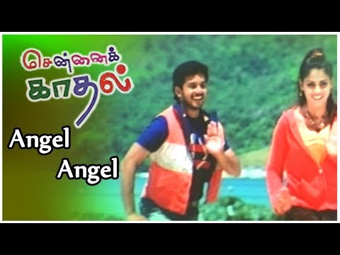 Angel Angel Song Lyrics on YouTube
