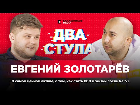 Videó: Valerij Shapovalov: életrajz, Kreativitás, Karrier