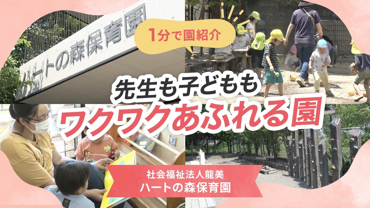 YouTubeの動画サムネイル