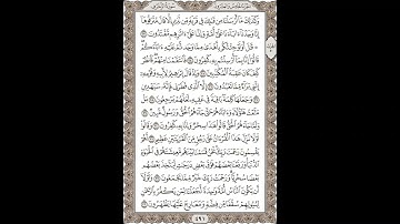فضيلة الشيخ / محمود علي البنا/سورة   الزخرف / الجزء الخامس والعشرون الآية 23 – 33 صفحة (491_604)