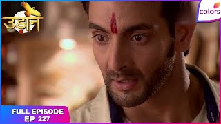 Udann Sapnon Ki | Full Episode Ep. 227 | Where is Tejaswini? | Colors TV