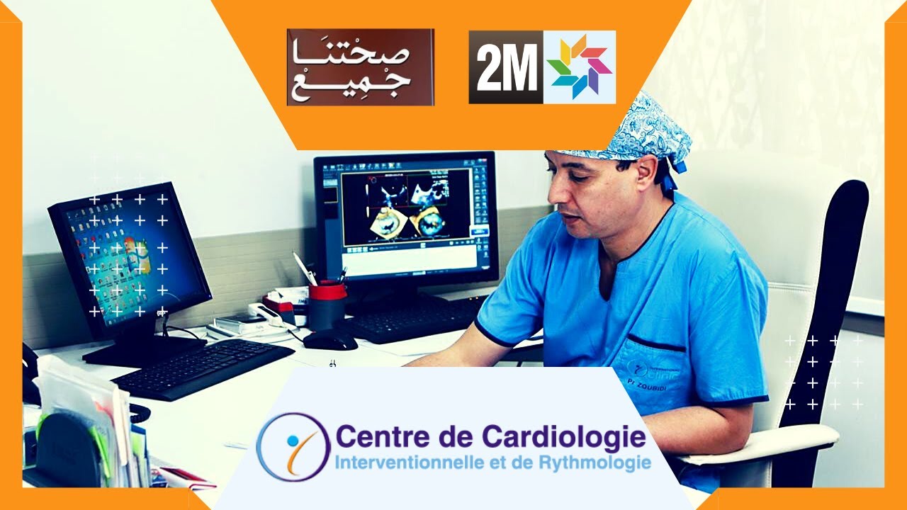 Programme Sahatna Jmie sur la chaine 2M - الموت المفاجئ وعلاقته بأمراض القلب موضوع برنامج صحتنا جميع