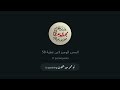 المحرر الوجيز لابن عطية 58