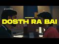 Dosth Ra Bai from Batchmates ft. Dasagriva | Promo Out Now | Streaming from April 30th | JioHotstar
