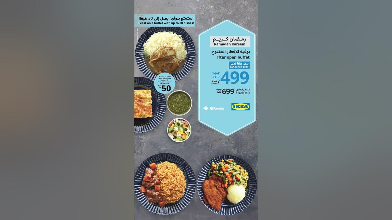 ikea ramadan buffet 2025 tickets
