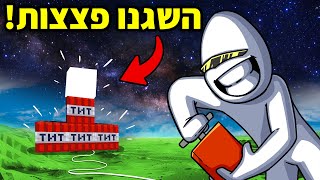 השגנו פצצות! - Planet Crafter | פרק 12