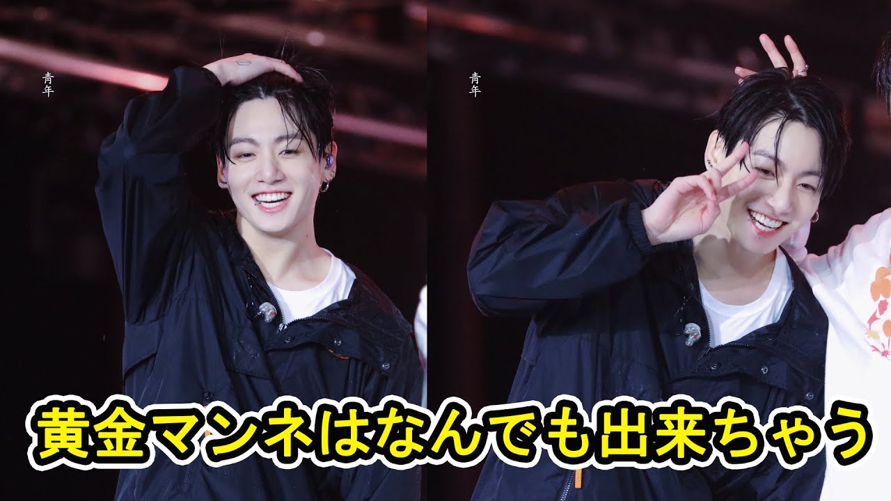 [BTS日本語字幕] 黄金マンネはなんでも出来ちゃう