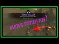 ArcheAge То как не нужно зарабатывать.