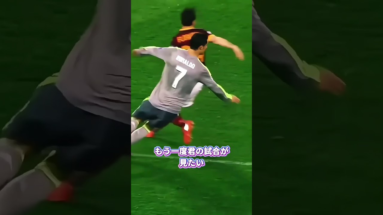 #サッカー #スポーツ