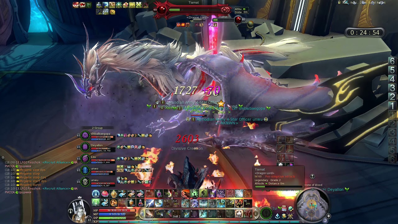 ⚡ aion (Gamecoast) 4.8 Tiamat Hideout Normal Mode ⚡