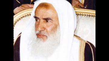 تلاوة بصوت إبن عثيمين