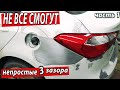 🛠 Кузовной ремонт Kia Cerato , рихтовка без шпаклевки, почти под грунт .