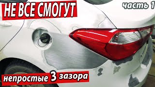 Кузовной ремонт.Kia Cerato,рихтовка без ШПАКЛЕВКИ,почти под грунт.