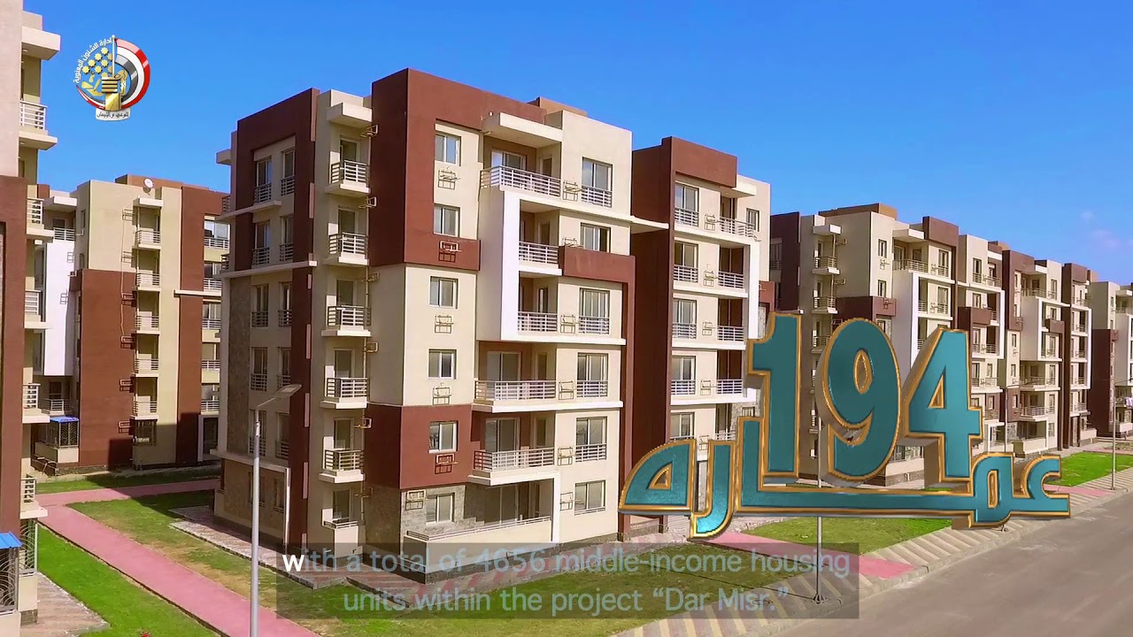 فيلم ( فرص واعدة )