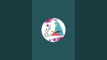 الاستماع للحزب الستون برواية ورش عن نافع-من سورة سبح الى سورة الناس