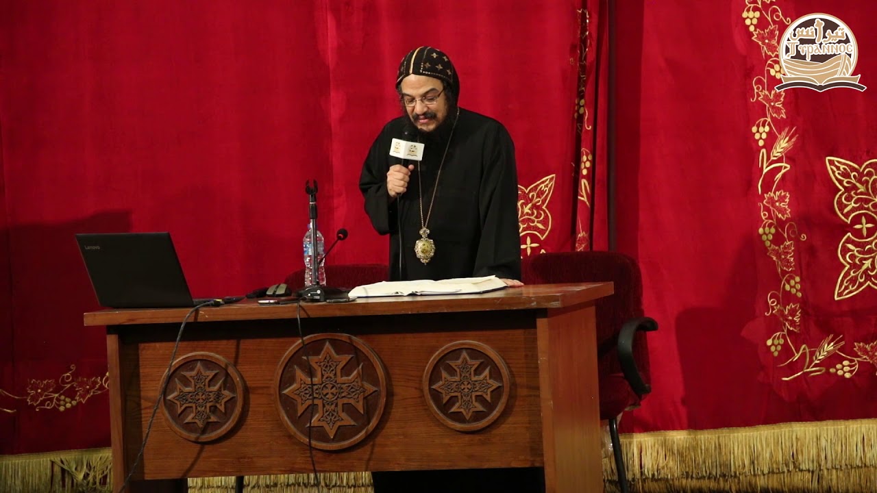 عِلَاجَات اَلْأَوْجَاعِ اَلثَّمَانِيَةِ اَلرَّئِيسِيَّةِ (1) - الانبا بافلى