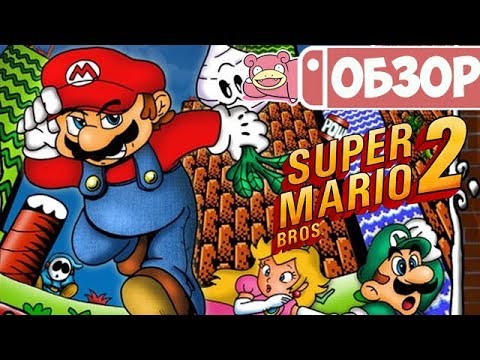 Видео: Обзор New Super Mario Bros. 2