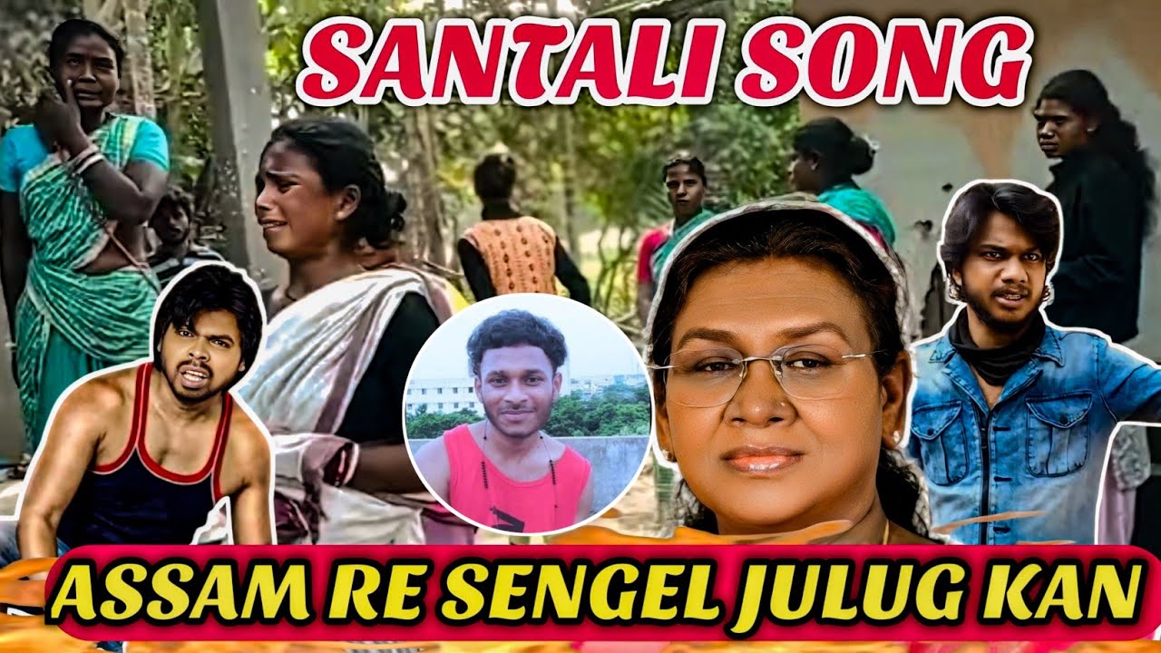 ASSAM RE SENGEL JULUG KAN 🔥 \\ SANTALI AI SONG \\ 