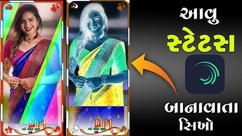 Rakesh Raval bewafa || new style me status video banate sikhiye// VIKAS EDITING 5k ✓