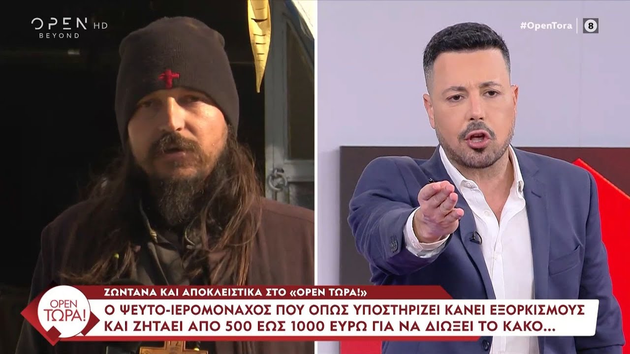 Χαμός με τον ιερομόναχο Χερουβείμ - Φώναζε ο Πέτρος Κουσουλός: «Την τρέλα μου μέσα» | Ethnos