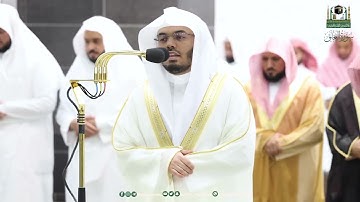 سورة العلق بصوت الشيخ ياسر الدوسري في صلاة التهجد من رمضان ١٤٤٤هـ