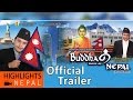 Capture de la vidéo Buddha Born In Nepal Official Trailer 2016/2073 | Ramit Dhungana, Amit Dhungana, Ashisma Nakarmi