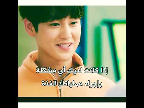 الطبيب المستفز وليس الطبيب الشبح مشهد من الدراما الكورية الجديده